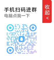 玩家交流群